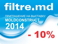 Приглашение на выставку MOLDCONSTRUCT - 2014